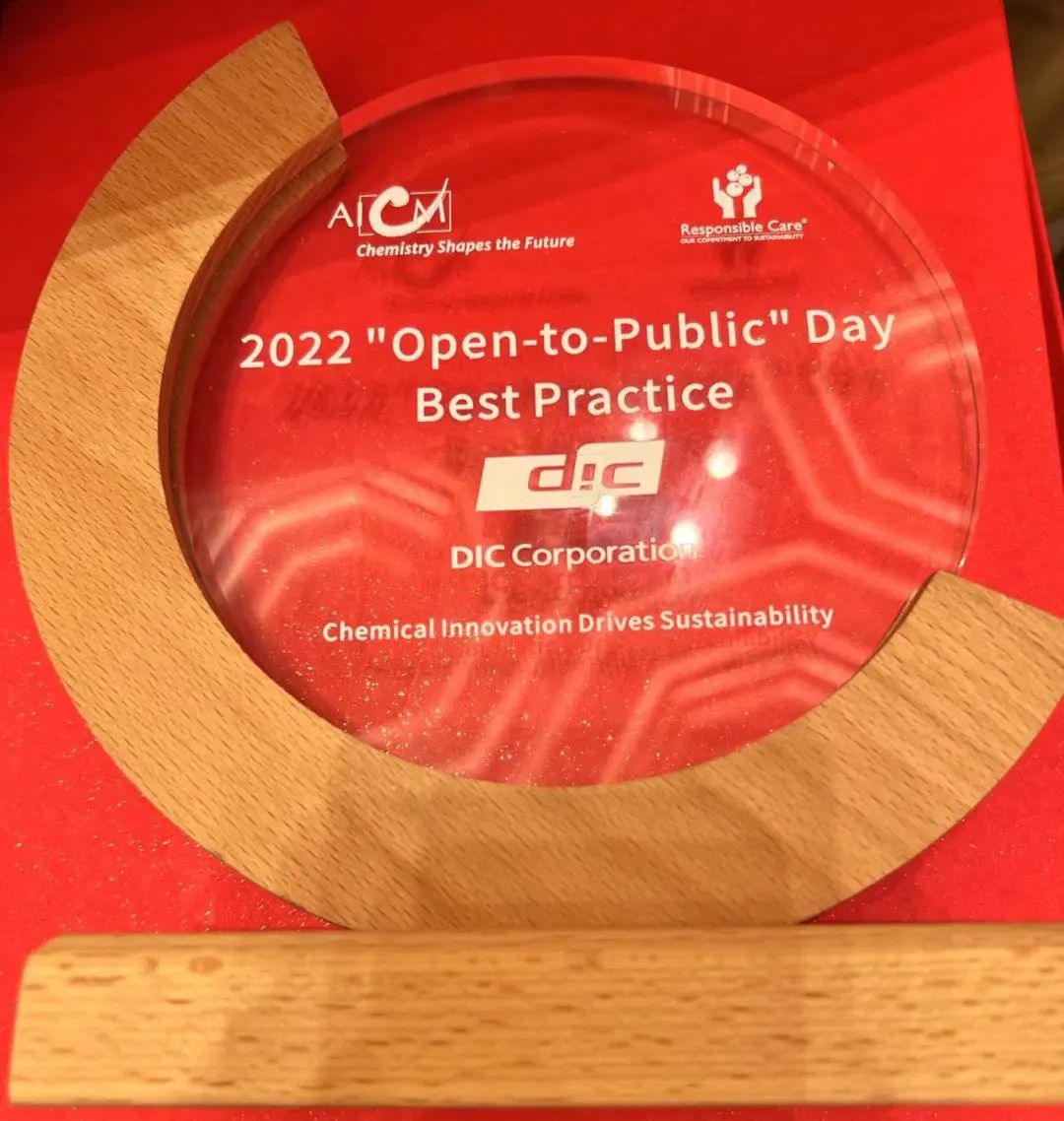 推動公眾開放日活動 攜手賦能可持續未來