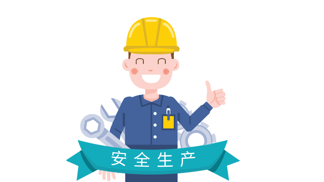 安全生產 DIC的承諾