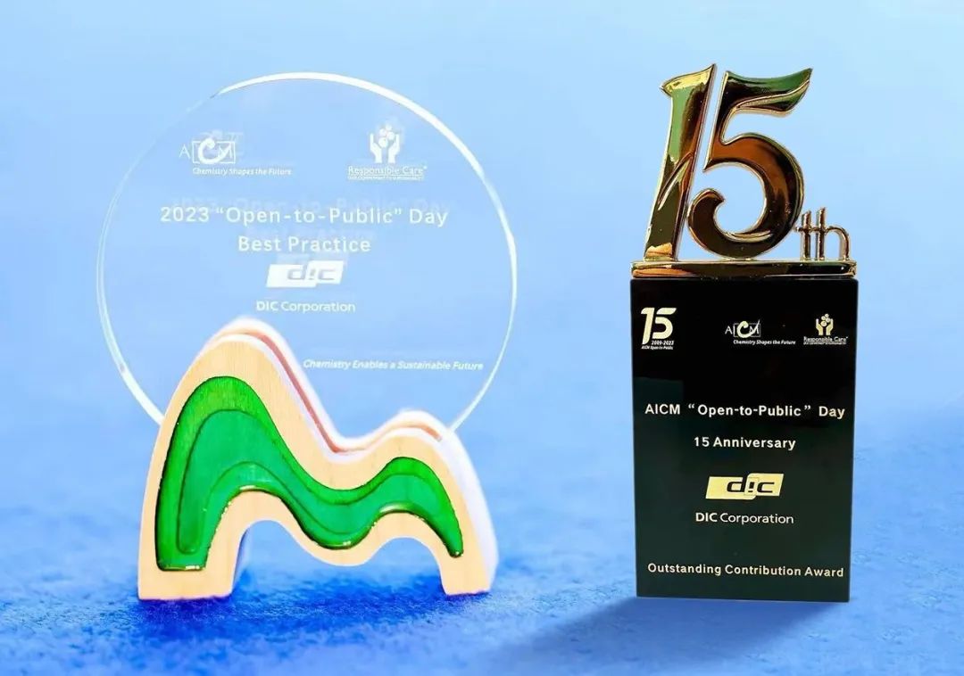 【高光時刻】DIC再獲殊榮