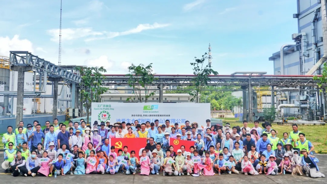 安全生產月暨“綠美靚顏”墻繪活動