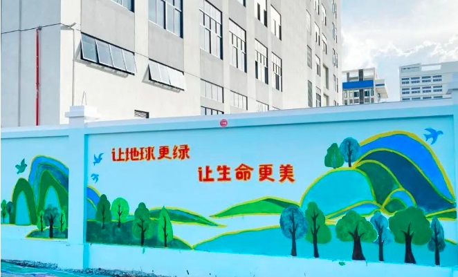 一墻一風景！園區墻繪助力綠美火炬生態建設