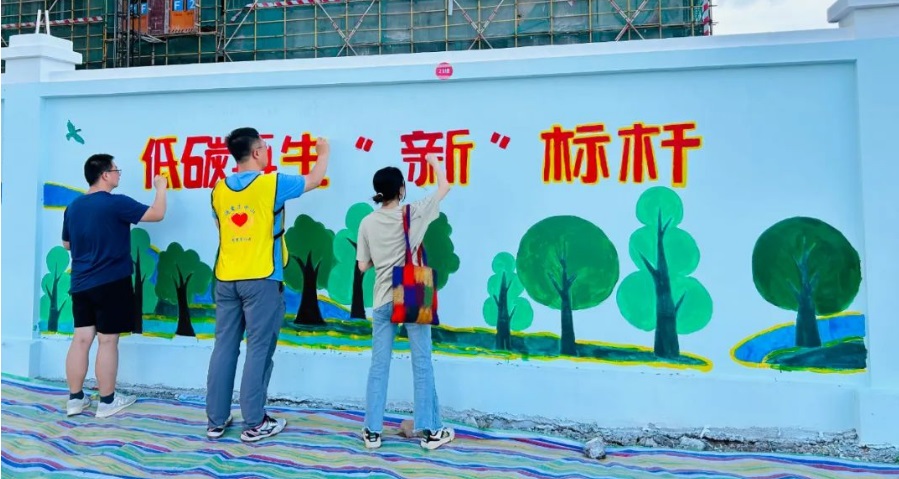 青年志愿者共筑綠色環保公益家園