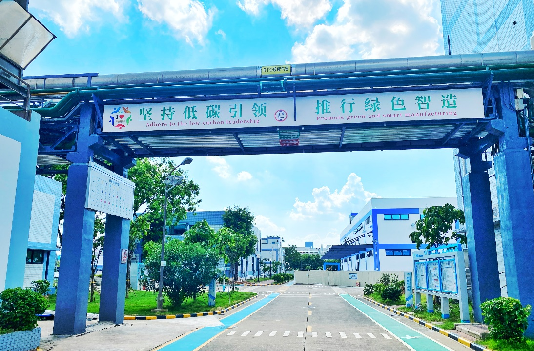 迪愛生中山工業互聯網＋智能制造賦能新質生產力