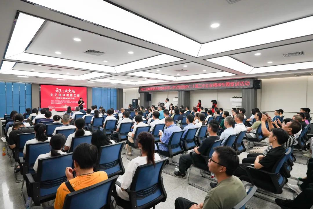凝聚改革“新”共識！火炬工業集團園區兩新黨組織開展“初心映火炬”文藝講黨課活動