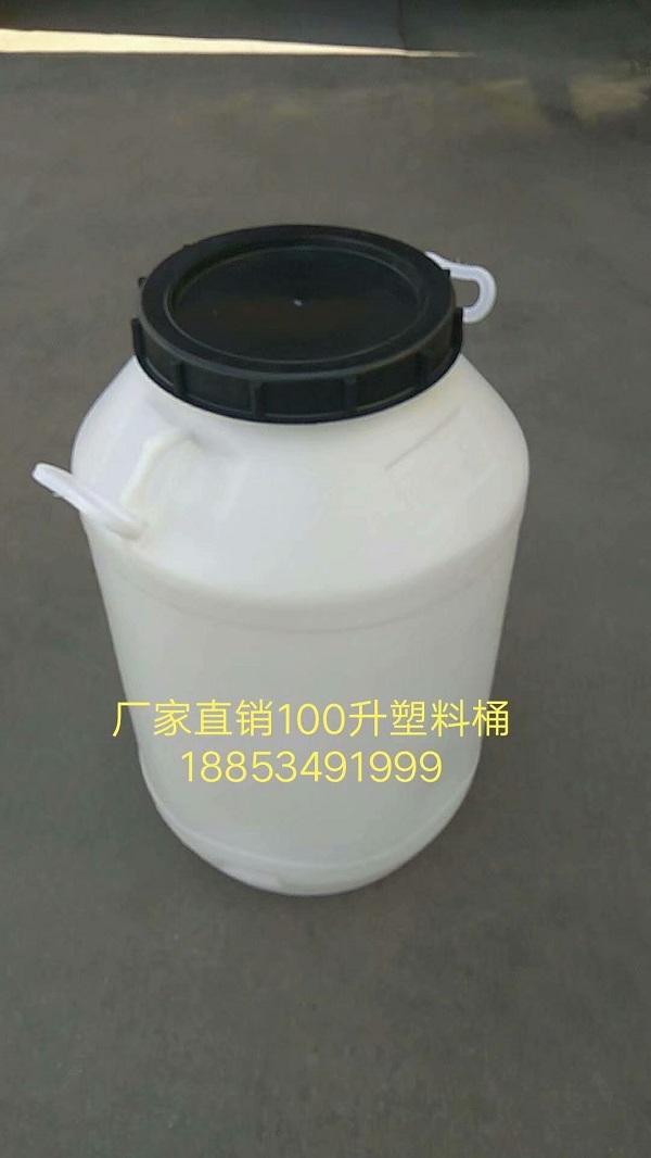 100升100公斤食品級(jí)螺旋大口塑料桶