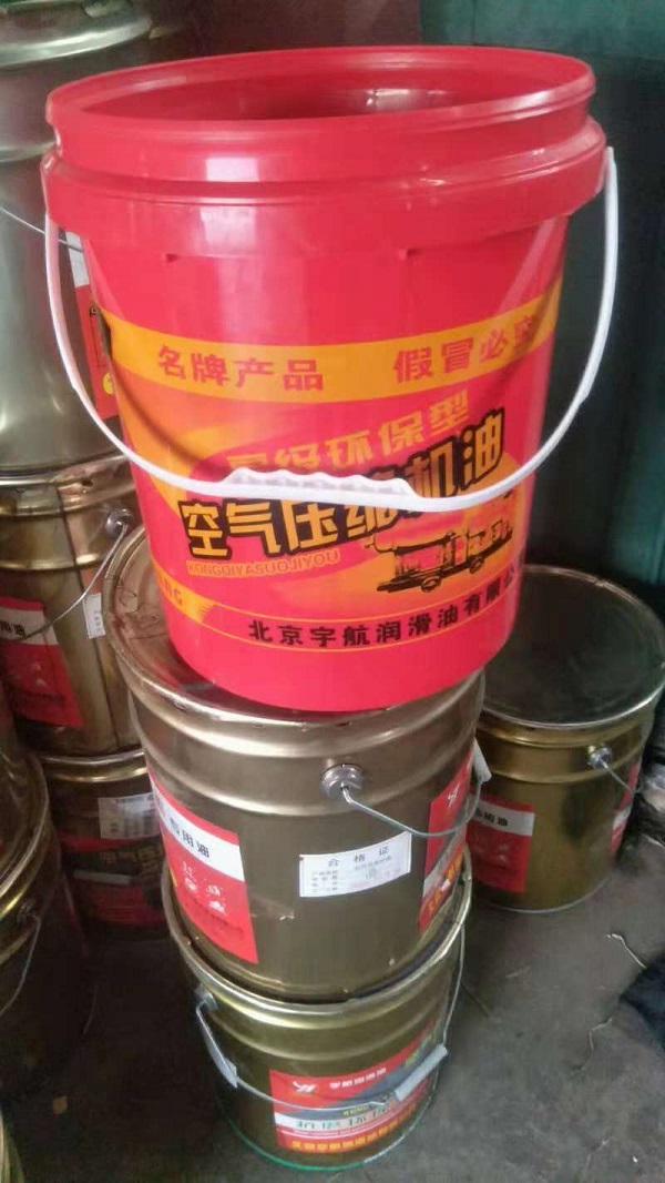 16升機油桶，16升塑料桶