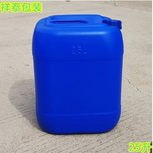 25升_副本
